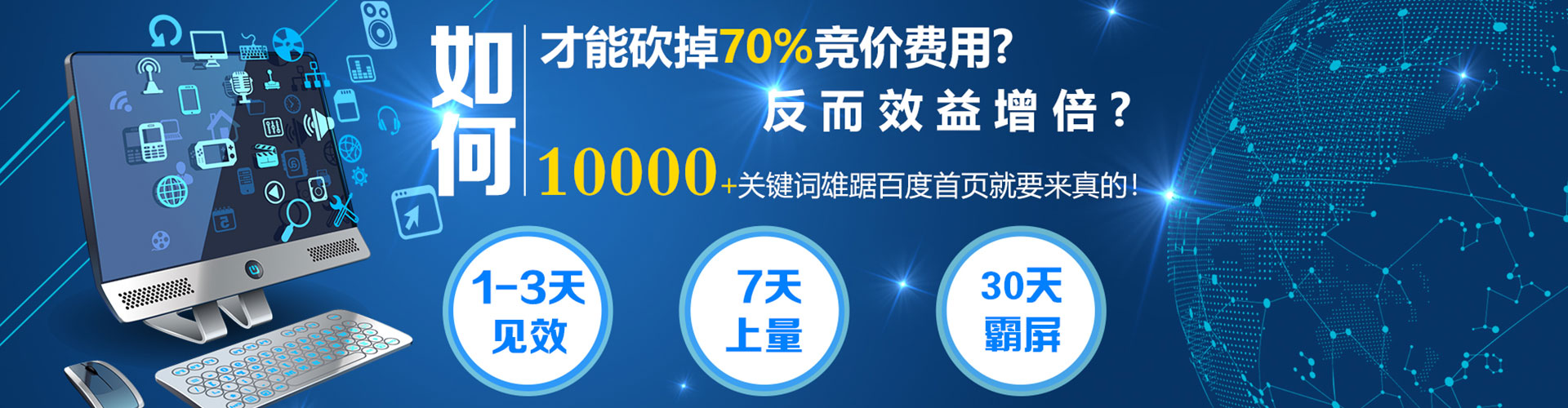 阜平竞价推广开户